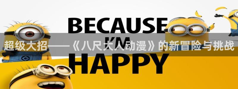 3d里番动漫在线看