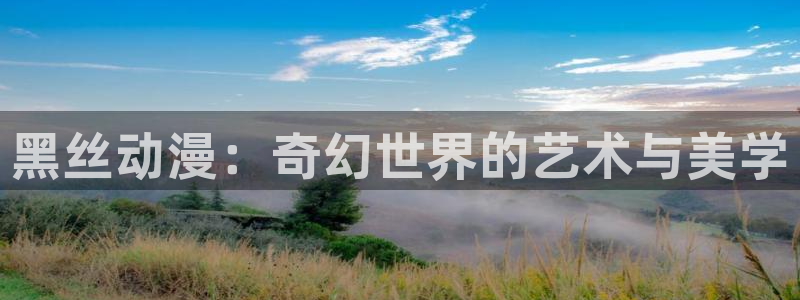 艳母里番动漫